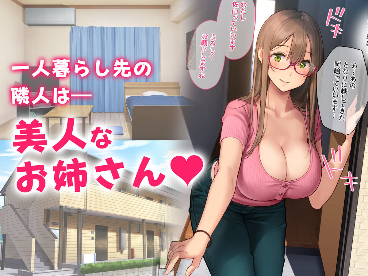 美人なお姉さん